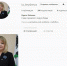 Insta-glavy - Revda-Info.Ru