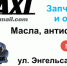 sajt-3 - Revda-Info.Ru