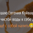 Revda-info-tsitata-fakt-pryamougolnik-3 - Revda-Info.Ru