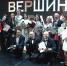 В Ревде Гран-при вокального конкурса «Вершины Урала» завоевала Анастасия Мазухина - Revda-Novosti.Ru