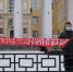 piket-dk-7 - Revda-Info.Ru