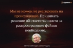 Revda-info-tsitata-fakt-pryamougolnik-23