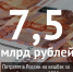 SHablon-insta-Tanya-59 - Revda-Info.Ru