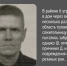 Revda-info-bukvy-Tanya-Zamyatina-1-1 - Revda-Info.Ru