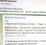 IMG_1003-1 - Revda-Info.Ru