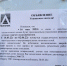 photo_2022-05-06_17-55-14 - Revda-Info.Ru