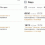Revda-info-kollazhi-Tanya-Zamyatina-3 - Revda-Info.Ru