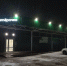 photo_2022-11-13_23-06-47-2 - Revda-Info.Ru