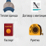 1-3 - Revda-Info.Ru