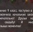 TSifra-dnya-bez-vodyanyh-znakov-4-1 - Revda-Info.Ru