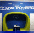 В новый год с обновлённым интерьером! - Центр по работе с молодежью