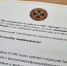 photo_2023-04-14_12-33-59 - Revda-Info.Ru