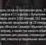 Цифра дня без водяных знаков (4) - Revda-Info.Ru