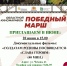 Фильмофонд Афиша - ЦБС ГО Ревда