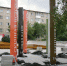 стелы в молодежном сквере - Revda-Info.Ru