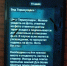 photo_2023-08-14_14-36-45 - Revda-Info.Ru