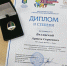 IMG_1947 - Revda-Info.Ru