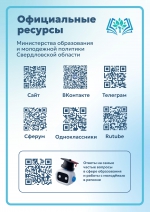 ИНФОРМАЦИЯ!!!