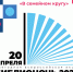 Приглашаем на Библионочь – 2024 - ЦБС ГО Ревда