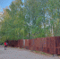 photo_2023-09-30_17-41-23 - Revda-Info.Ru