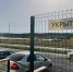 photo_2024-10-01_13-23-16 - Revda-Info.Ru
