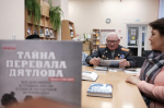Апрель. Дятловцы