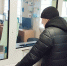 Игра на бирже и «безопасный счет». Мошенники в Ревде обманули проводника РЖД топ-менеджера фирмы - Revda-Novosti.Ru