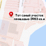 Дизайн без названия (10) - Revda-Info.Ru