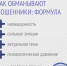 мошенники карточки - Revda-Info.Ru