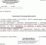 YkYWmAsYbYo - Revda-Info.Ru