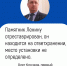Квадрат Ревда-инфо (47) - Revda-Info.Ru