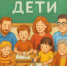 Книжные новинки июня от издательства «Четыре» - ЦБС ГО Ревда