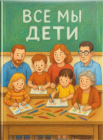 Книжные новинки июня от издательства «Четыре»