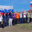 Молодёжь Ревды устроила патриотическую акцию на Лысой горе в честь Дня флага России - Revda-Novosti.Ru