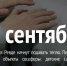 Горизонтальный коллаж ВАЛЯ (2) - Revda-Info.Ru