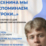 КОНКУРС ЧТЕЦОВ - ЦБС ГО Ревда