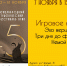 45-ый Международный студенческий фестиваль ВГИК - ЦБС ГО Ревда