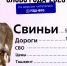 Дизайн без названия - Пост Вконтакте 1_1 (13) - Revda-Info.Ru