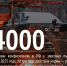 Горизонтальный коллаж ВАЛЯ (20) - Revda-Info.Ru